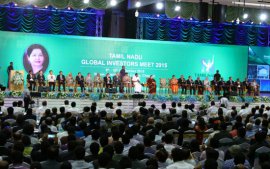 GIM Inaugural Session 